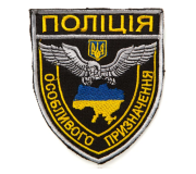 Шеврони та погони Національної поліції України
