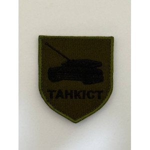 Шеврон ТАНКІСТ
