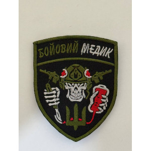 Шеврон БОЙОВИЙ МЕДИК