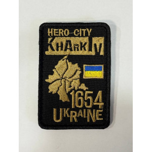 Шеврон HERO CITY-KHARKIV