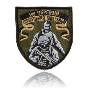 Шеврон ЗСУ 36 окремий стрілецький батальйон олива
