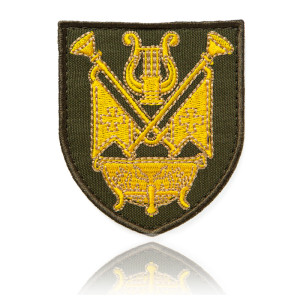 Шеврон ЗСУ музичне управління