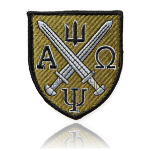 Шеврон ЗСУ МПЗ