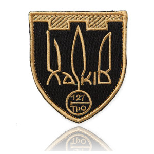 Шеврон ЗСУ 127 ТрО