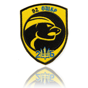 Шеврон ЗСУ 92 ОШБР-UA