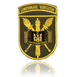Шеврон ЗСУ Військово-юридичний інститут Національного юридичного університету імені Ярослава Мудрого