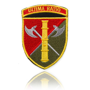 Шеврон ЗСУ 26-а окрема артилерійська бригада (26-а ОАБр)