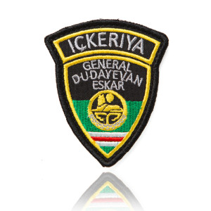 Шеврон ЗСУ Ічкерія