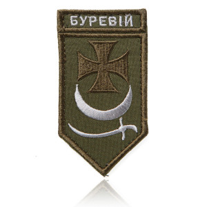 Шеврон ЗСУ Буревій_UA