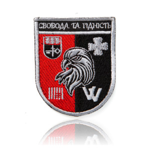 Шеврон ЗСУ СВОБОДА ТА ГІДНІСТЬ