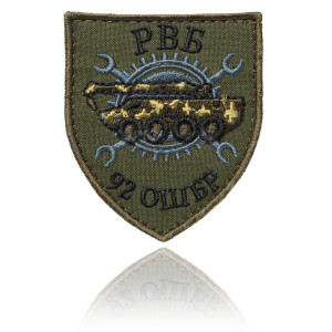 Шеврон ЗСУ РВБ 92 ОШБР_UA