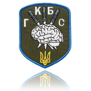 Шеврон ЗСУ ГКБС