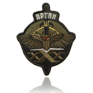 Шеврон ЗСУ «АРТАН»