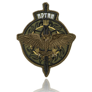 Шеврон ЗСУ Артан_UA