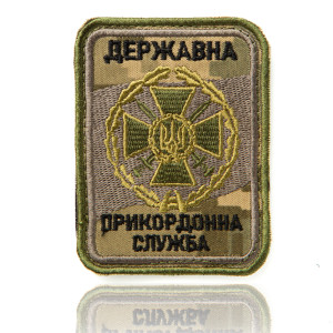 Шеврон ДПСУ Державна прикордонна служба_UA