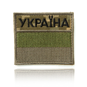 Шеврон ДПСУ Флаг УКРАЇНА
