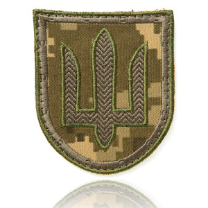 Шеврон  СБУ 