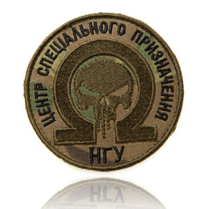 Шеврон НГУ Центр спеціального призначення 