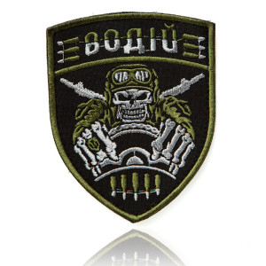Шеврон ВОДІЙ