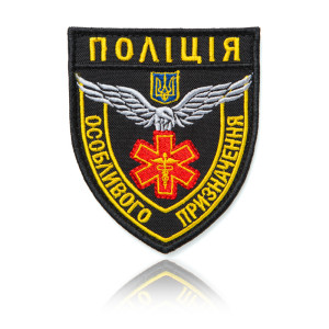Шеврон НПУ Поліція Особливого Призначення