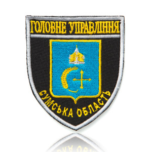 Шеврон НПУ Головне Управління Сумська Область