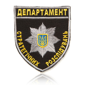 Шеврон НПУ Департамент Стратегічних Розслідувань
