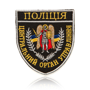 Шеврон НПУ Поліція Центральний Орган Управління