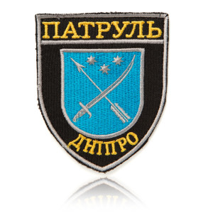 Шеврон НПУ Патруль ДНІПРО