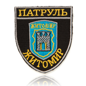 Шеврон НПУ Патруль Житомир
