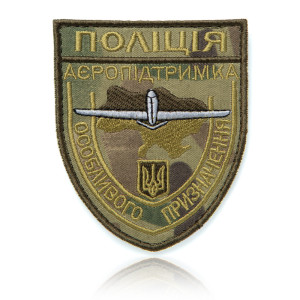 Шеврон НПУ Поліція Аєропідтримка особливого призначення_UA