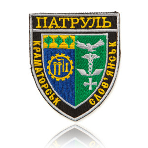 Шеврон НПУ Патруль Краматорськ Слов'янськ