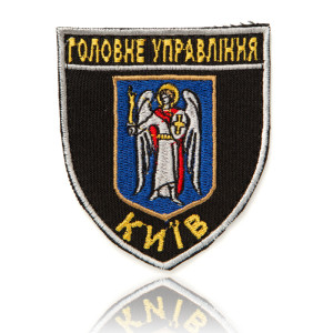 Шеврон НПУ Головне Управління Киів