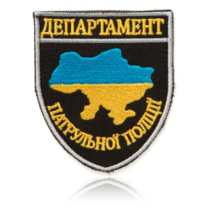 Шеврон НПУ Департамент ПатрульноЇ ПоліціЇ