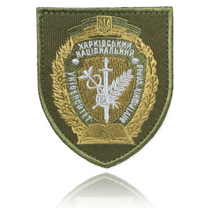 Шеврон НПУ Харківський Національний Університет Внутрішніх Справ