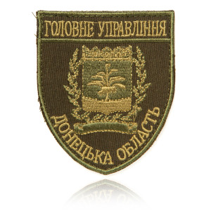 Шеврон НПУ Головне Управління Донецька Область_UA