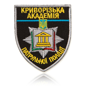 Шеврон НПУ Криворізька Академія Патрульної Поліції