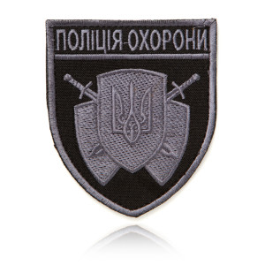 Шеврон НПУ Поліція Охорони