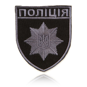 Шеврон НПУ Поліція_UA