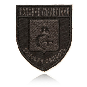 Шеврон НПУ Головне Управління Сумська ОБласть_UA