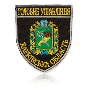 Шеврон НПУ Головне Управління Харківська Область_UAA