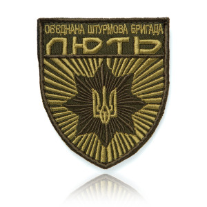 Шеврон НПУ Об'єднана Штурмова Бригада ЛЮТЬ_UAA