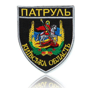 Шеврон НПУ Патруль Київська область_UAA