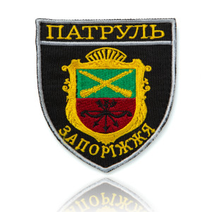 Шеврон НПУ Патруль ЗАПОРІЖЖЯ