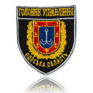 Шеврон НПУ Головне Управління ОДЕСЬКА ОБЛАСТЬ