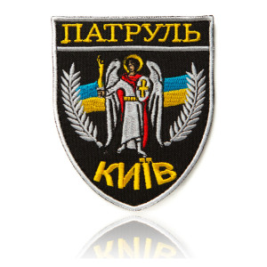 Шеврон НПУ Патруль Київ_UAA