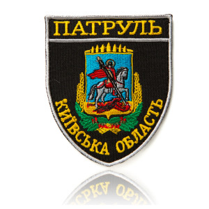 Шеврон НПУ Патруль Київська Область