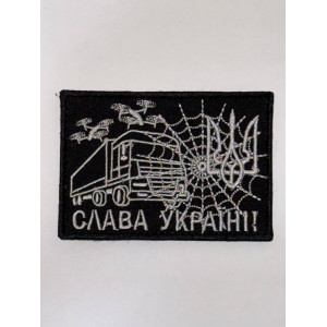 Шеврон СЛАВА УКРАЇНІ