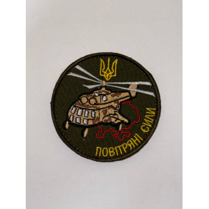 Шеврон ПОВІТРЯНІ СИЛИ 