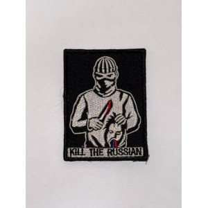 Шеврон KILL THE RUSSIAN